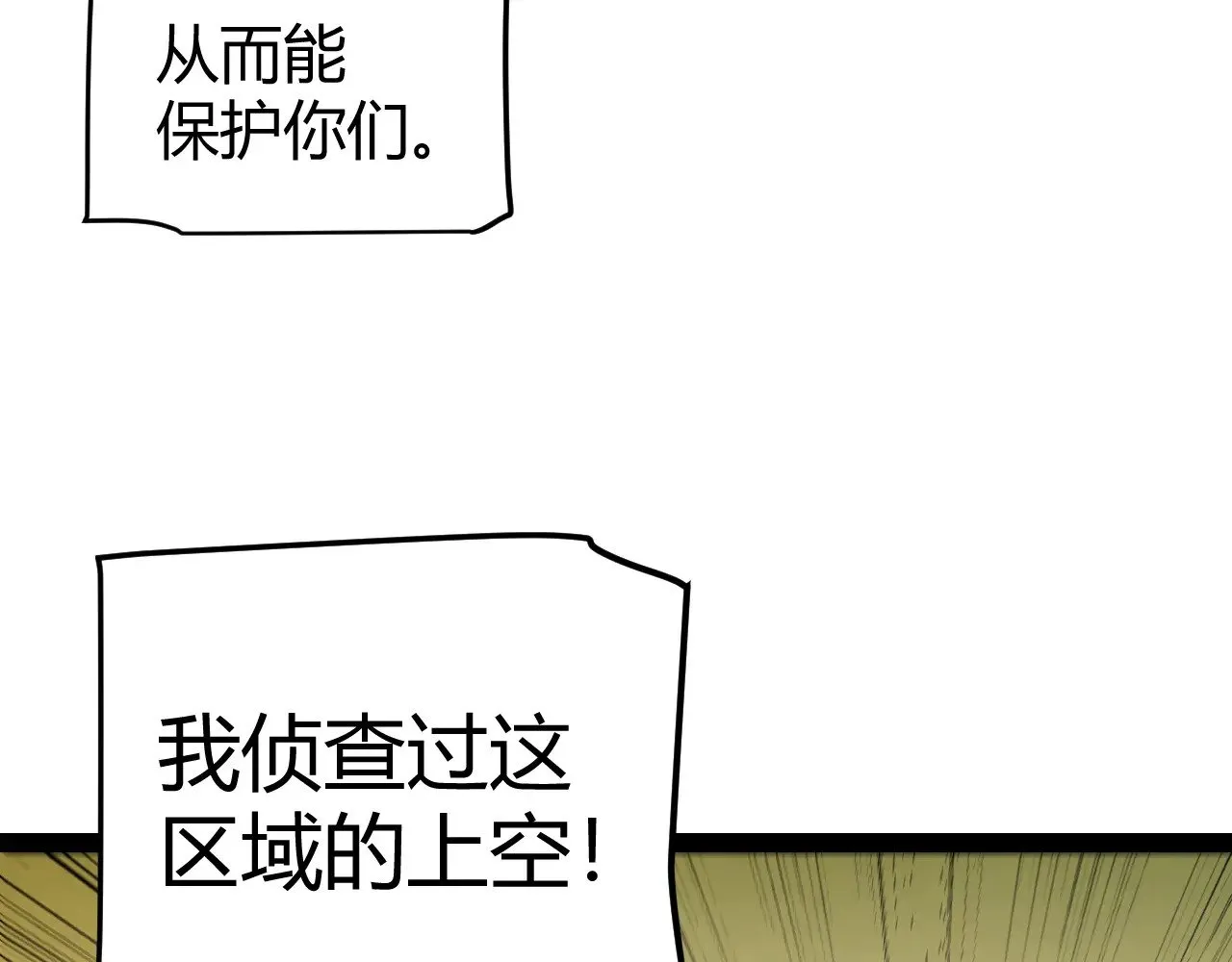 第321话 破解开始162