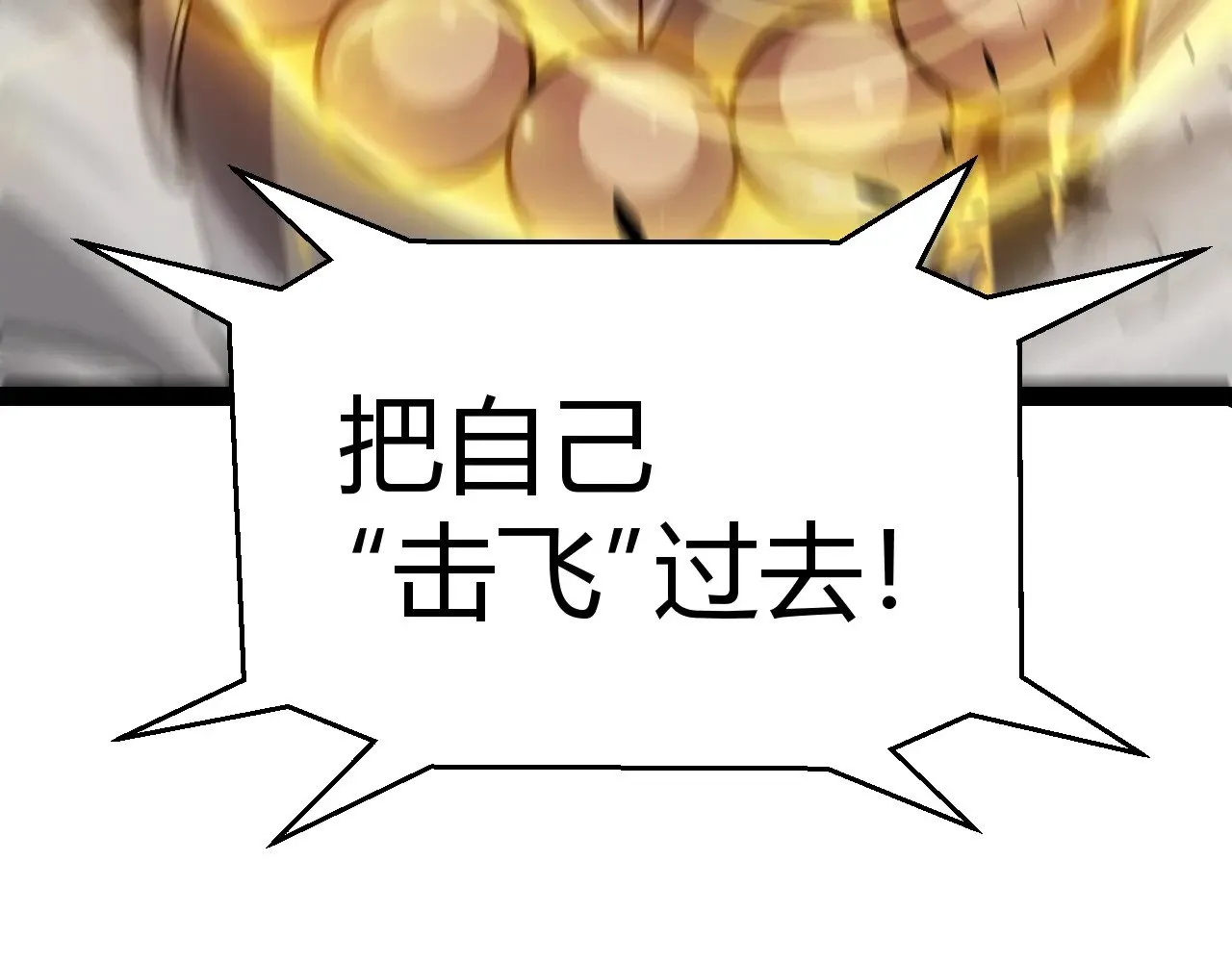 第322话 破解开始103