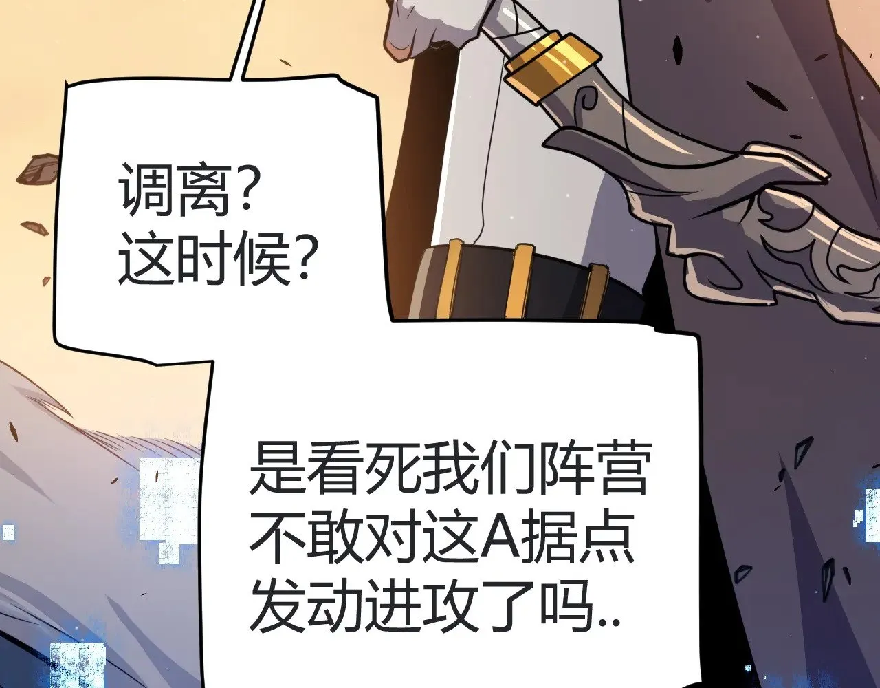 第320话 凌策的赠送10