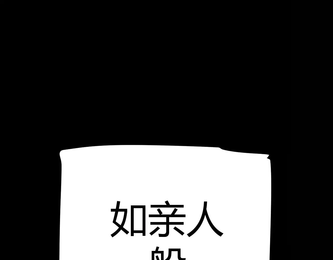 第319话 同伴即家人83