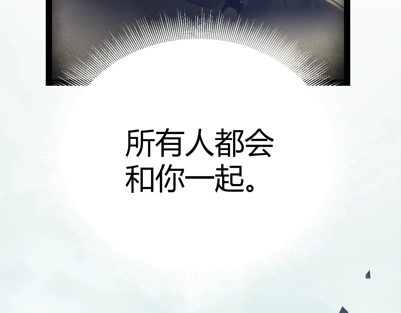 第318话  最后的请求122