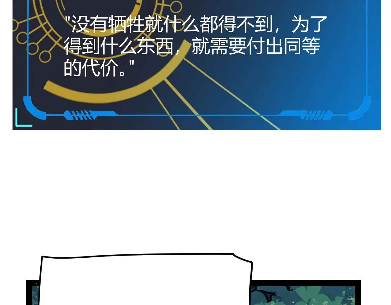 第322话 破解开始10
