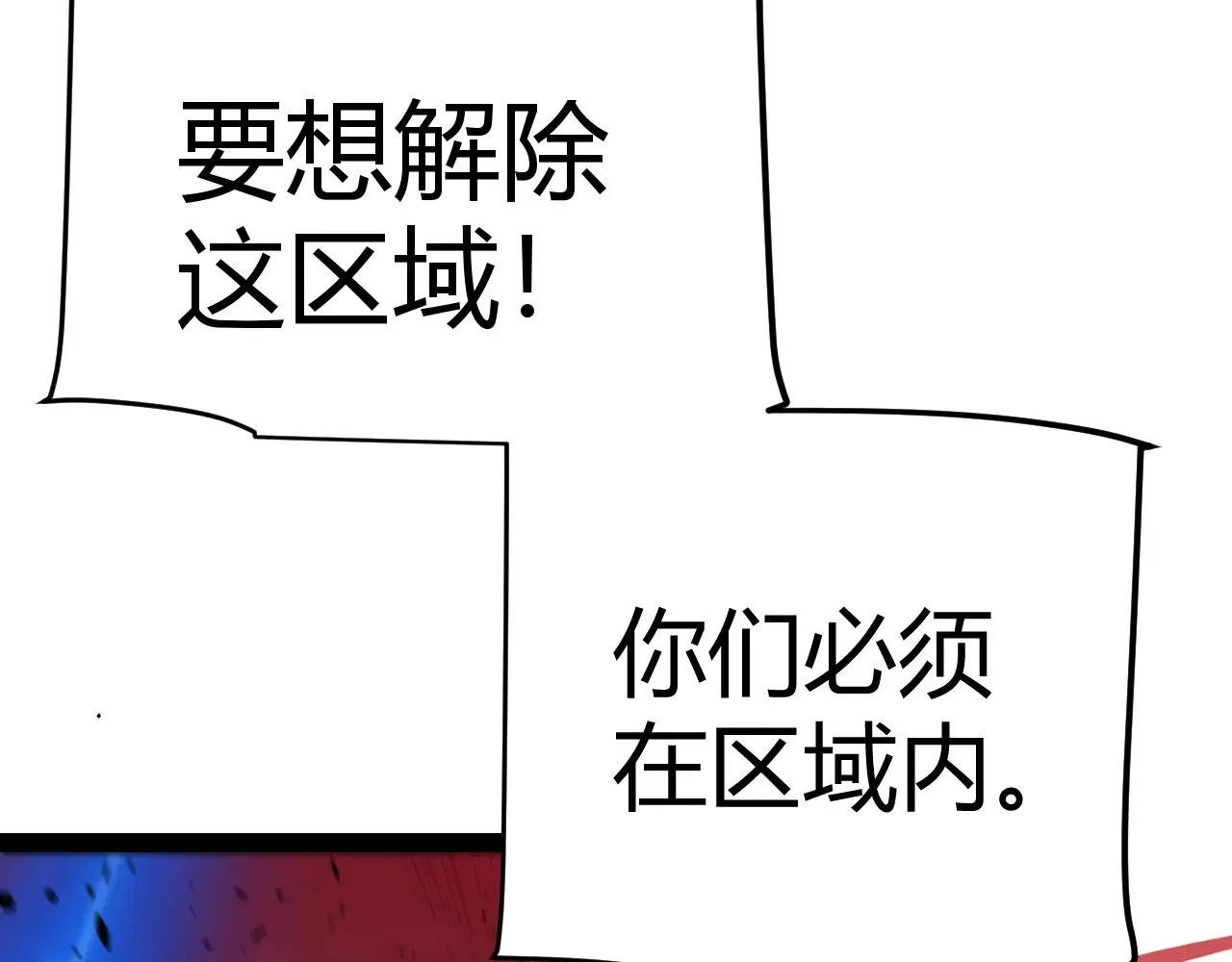 第321话 破解开始175