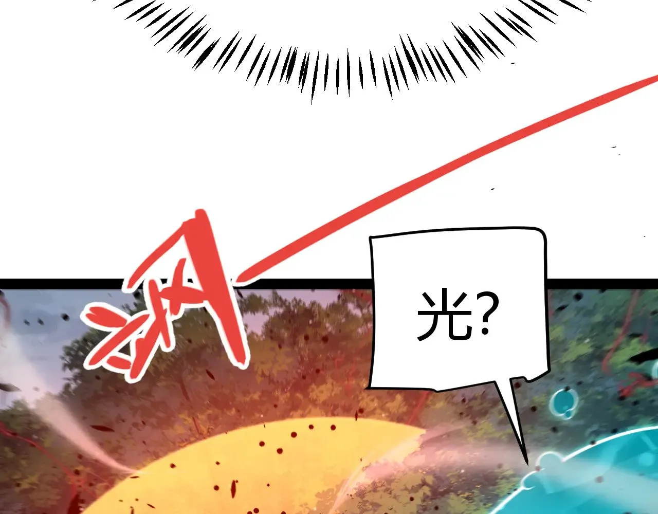 第321话 破解开始19