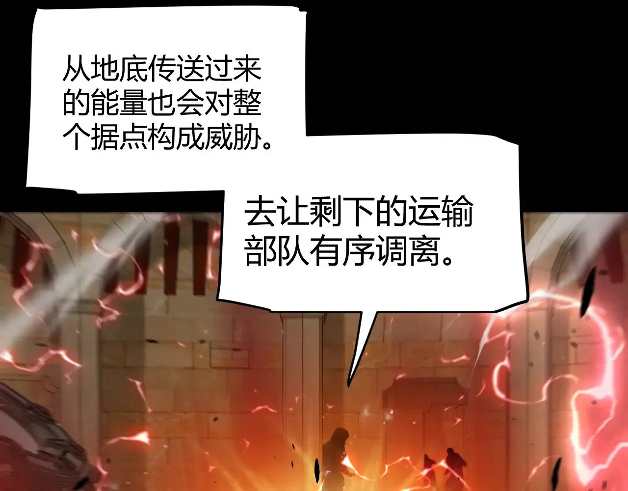 第320话 凌策的赠送36