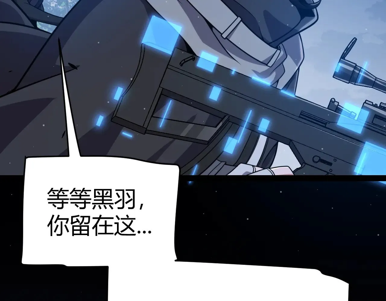 第319话 同伴即家人55
