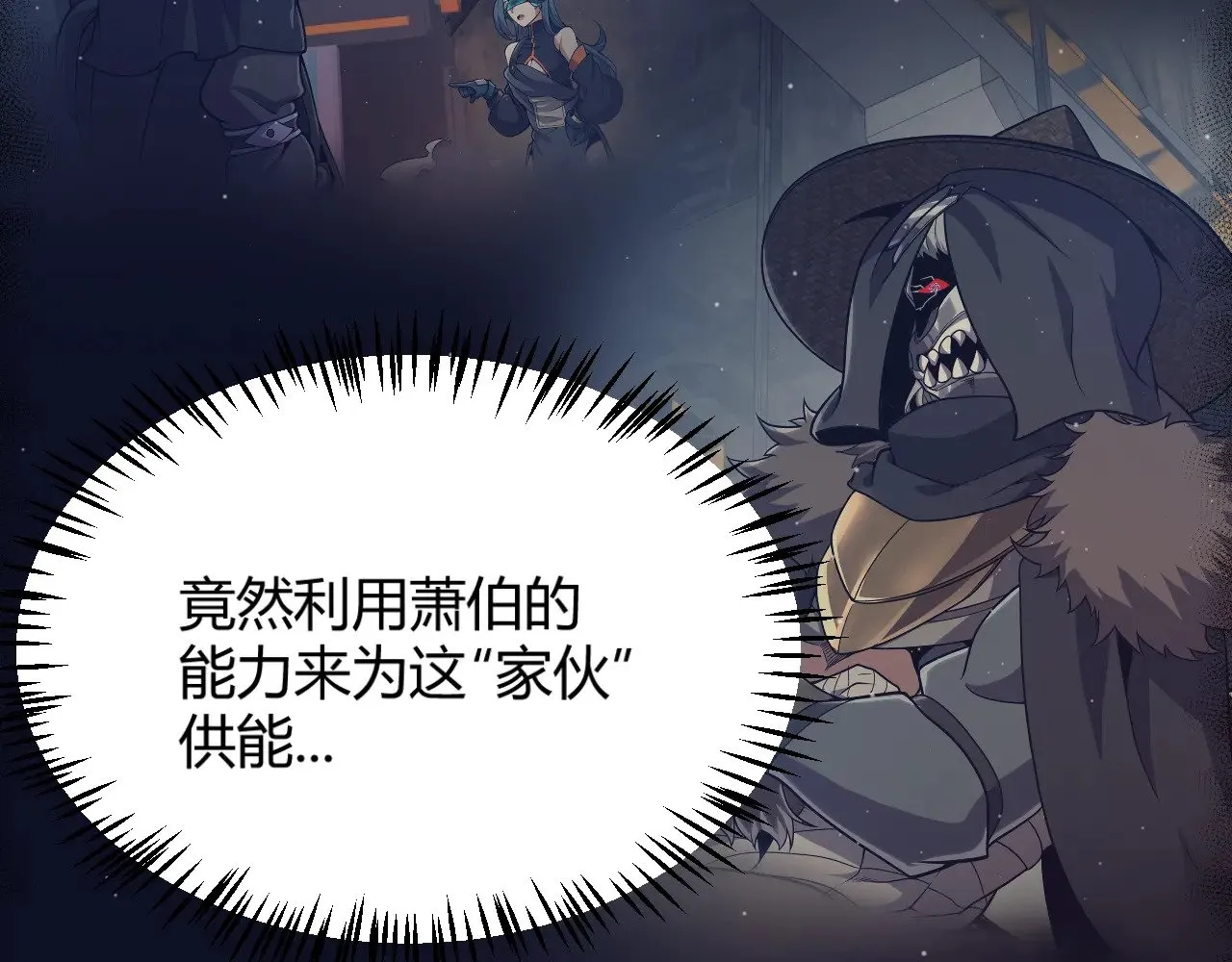 第320话 凌策的赠送38