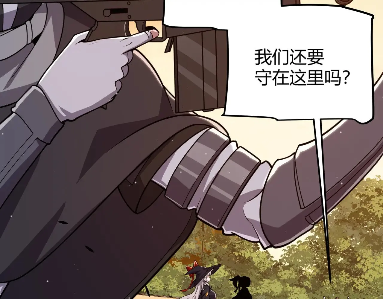 第317话 深处的友谊157