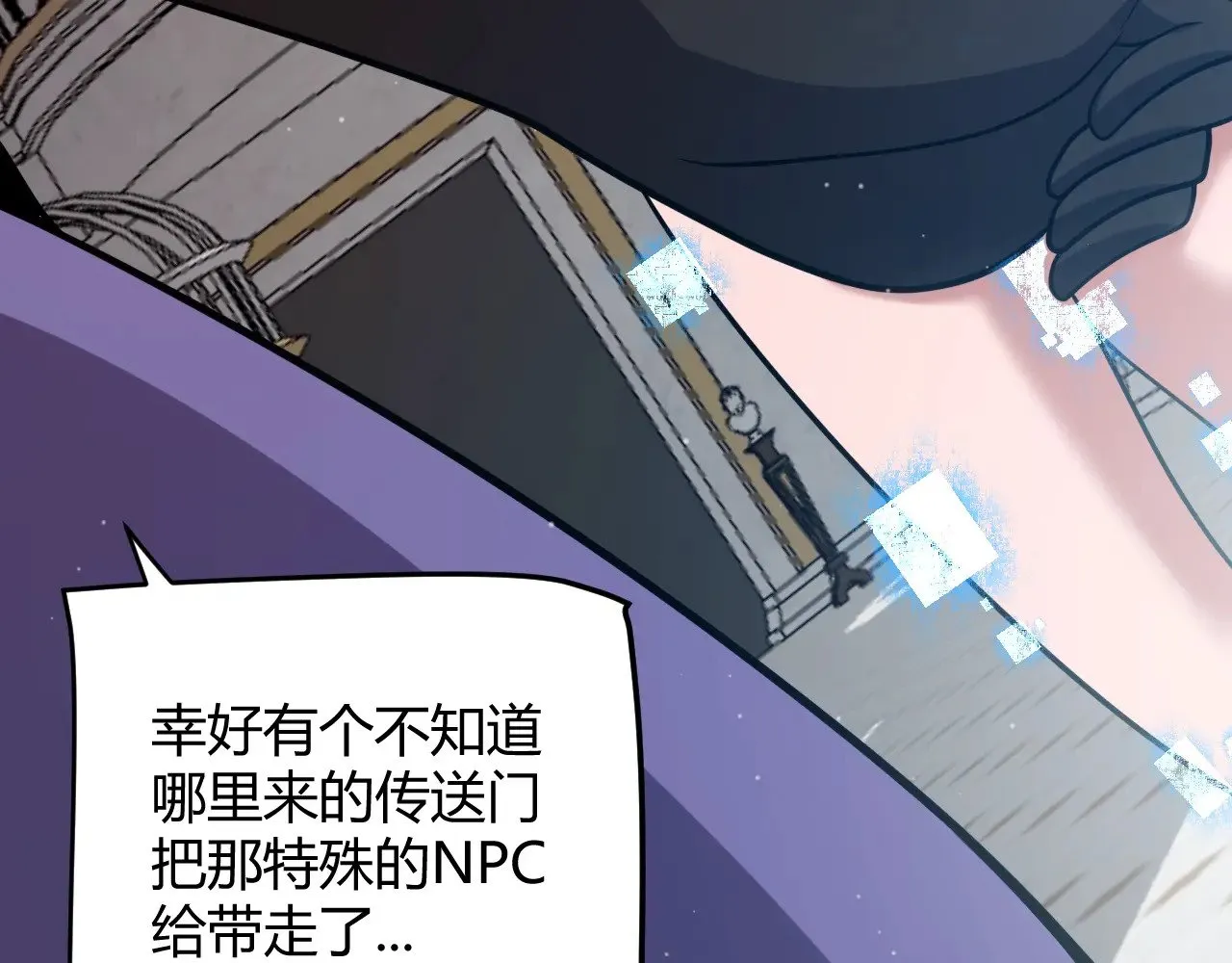 第317话 深处的友谊113