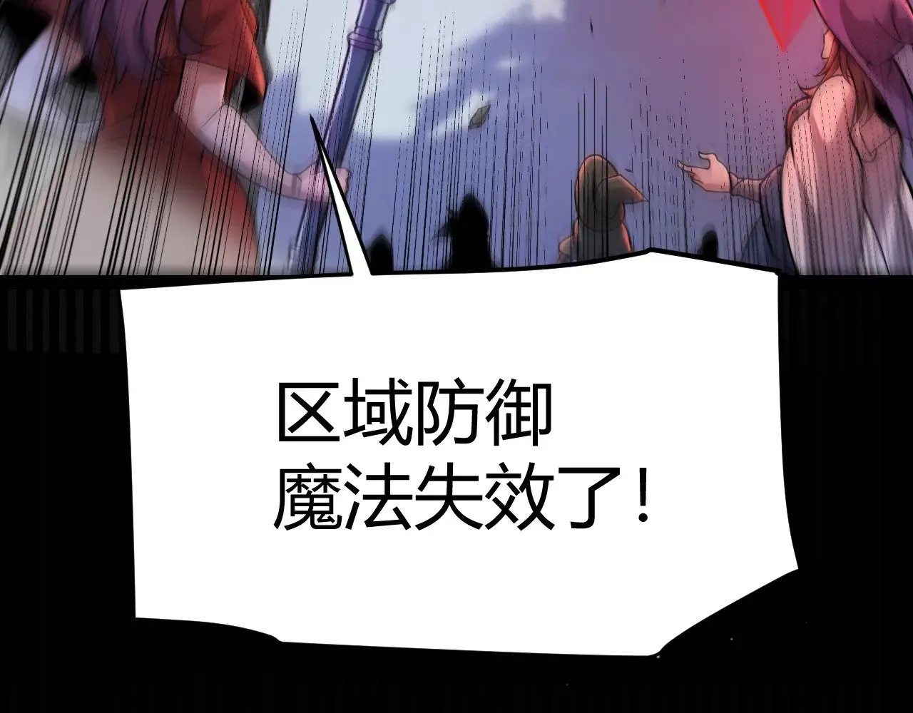 第321话 破解开始57