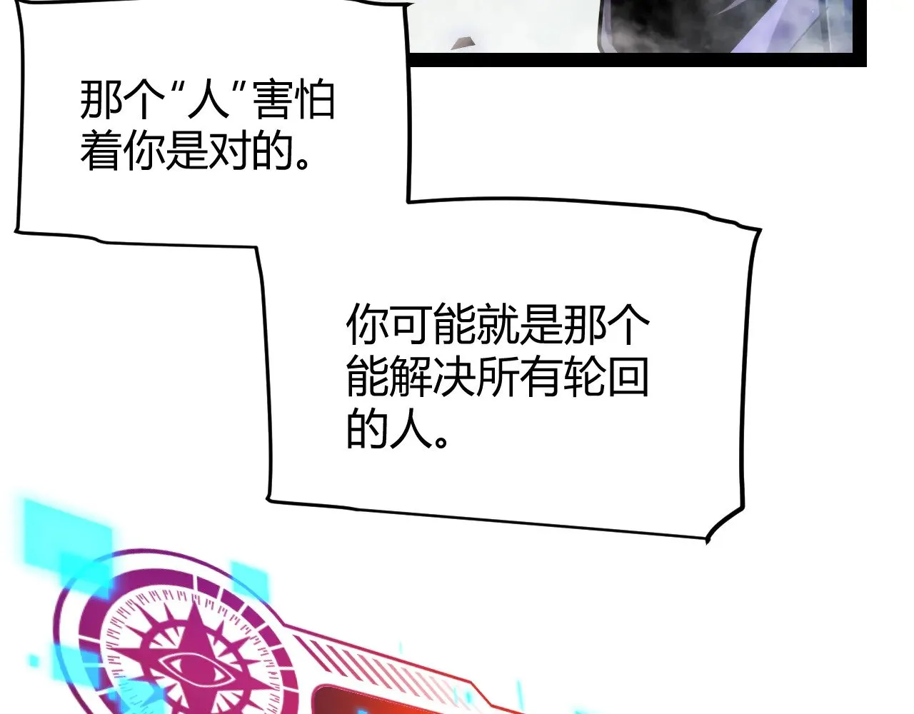 第318话  最后的请求132