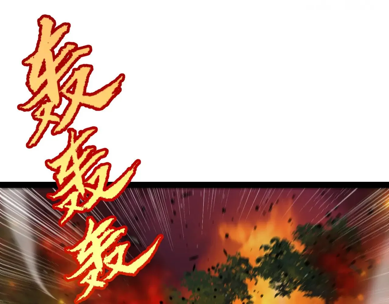 第322话 破解开始46
