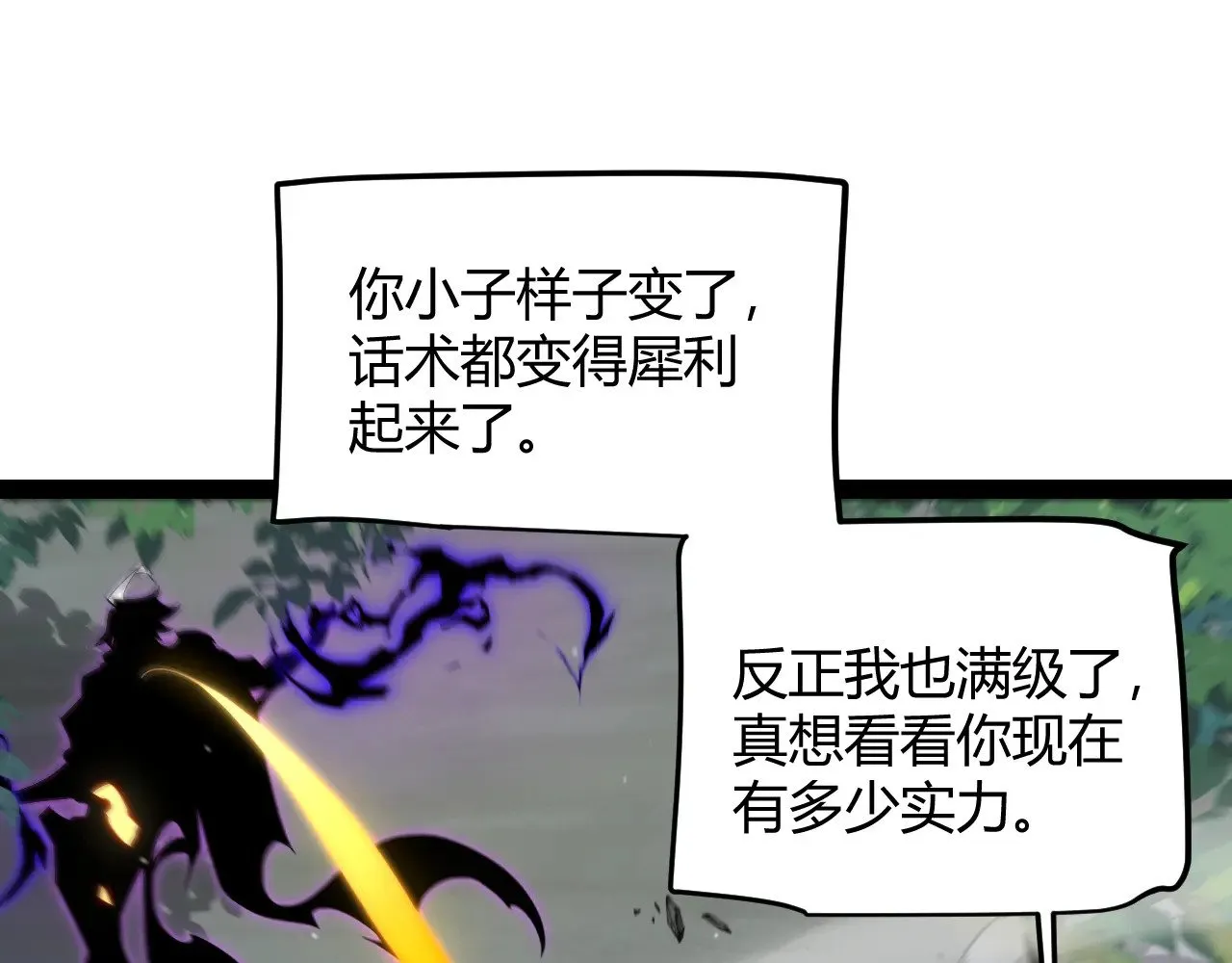 第319话 同伴即家人21