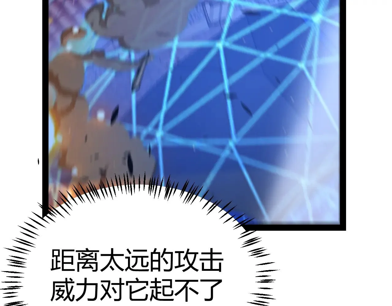 第320话 凌策的赠送169