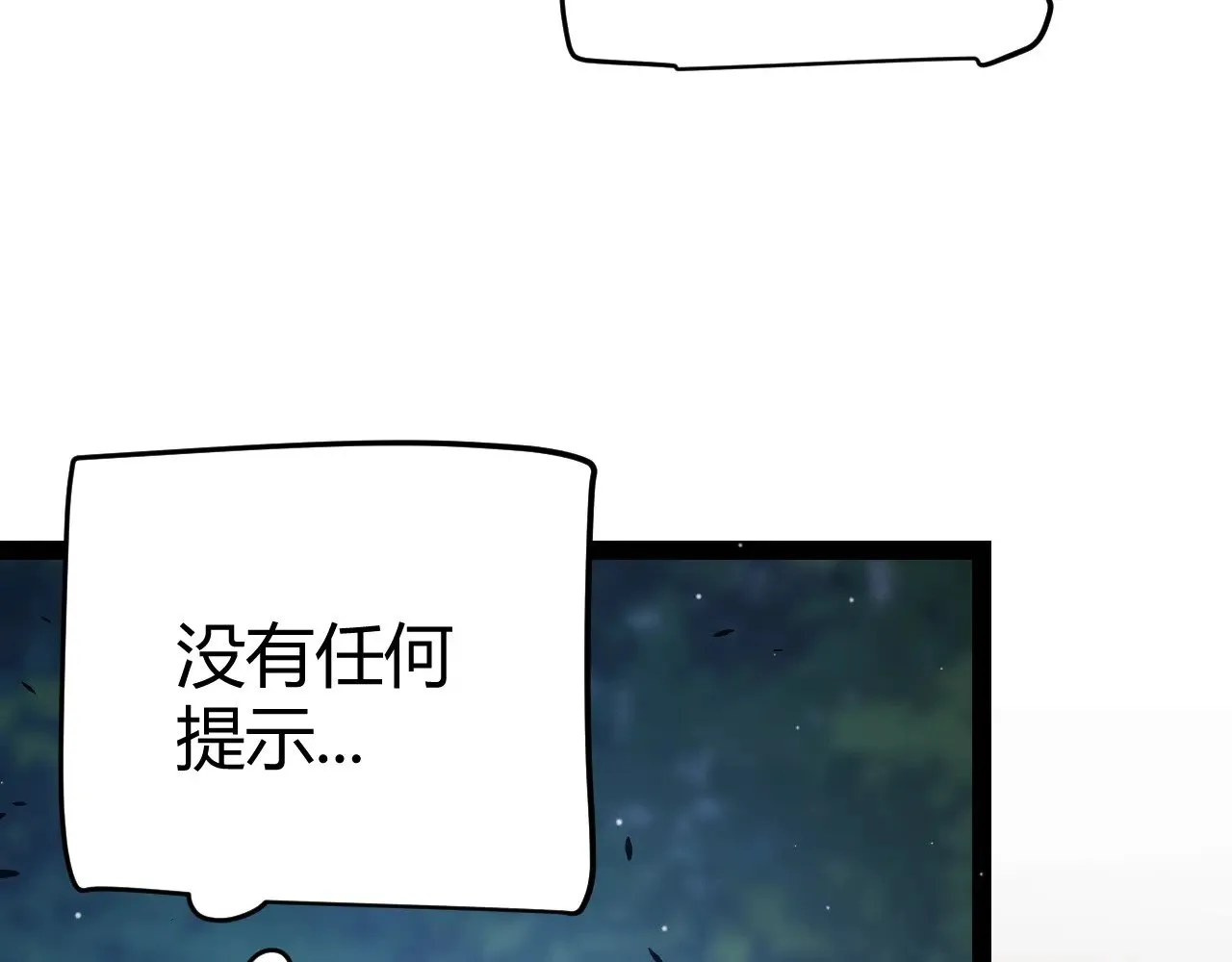 第322话 破解开始13