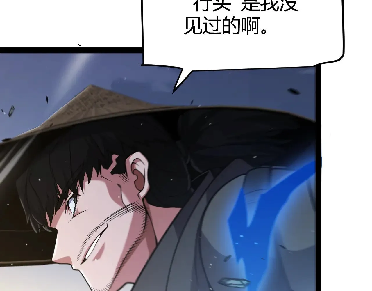 第319话 同伴即家人17
