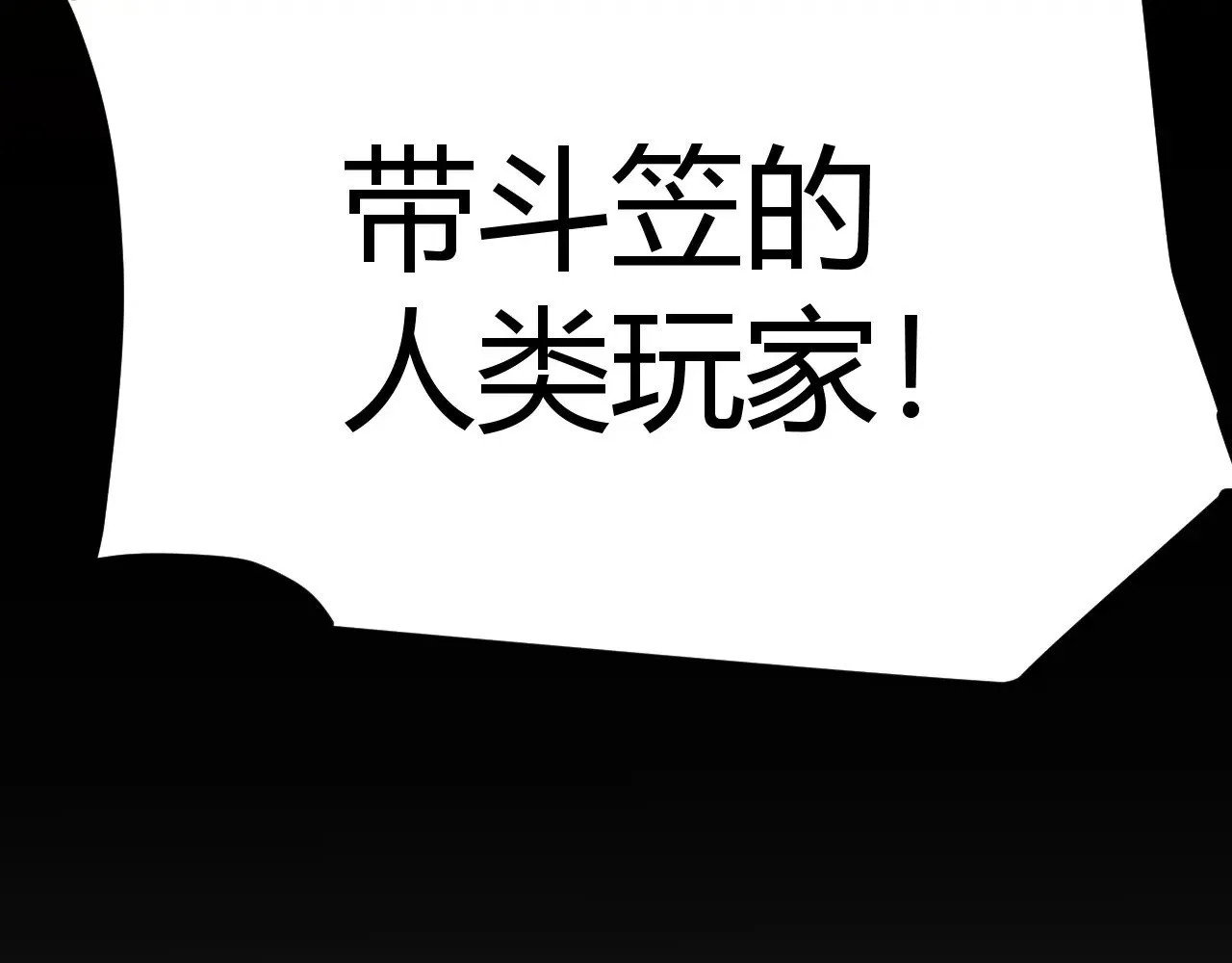 第317话 深处的友谊185