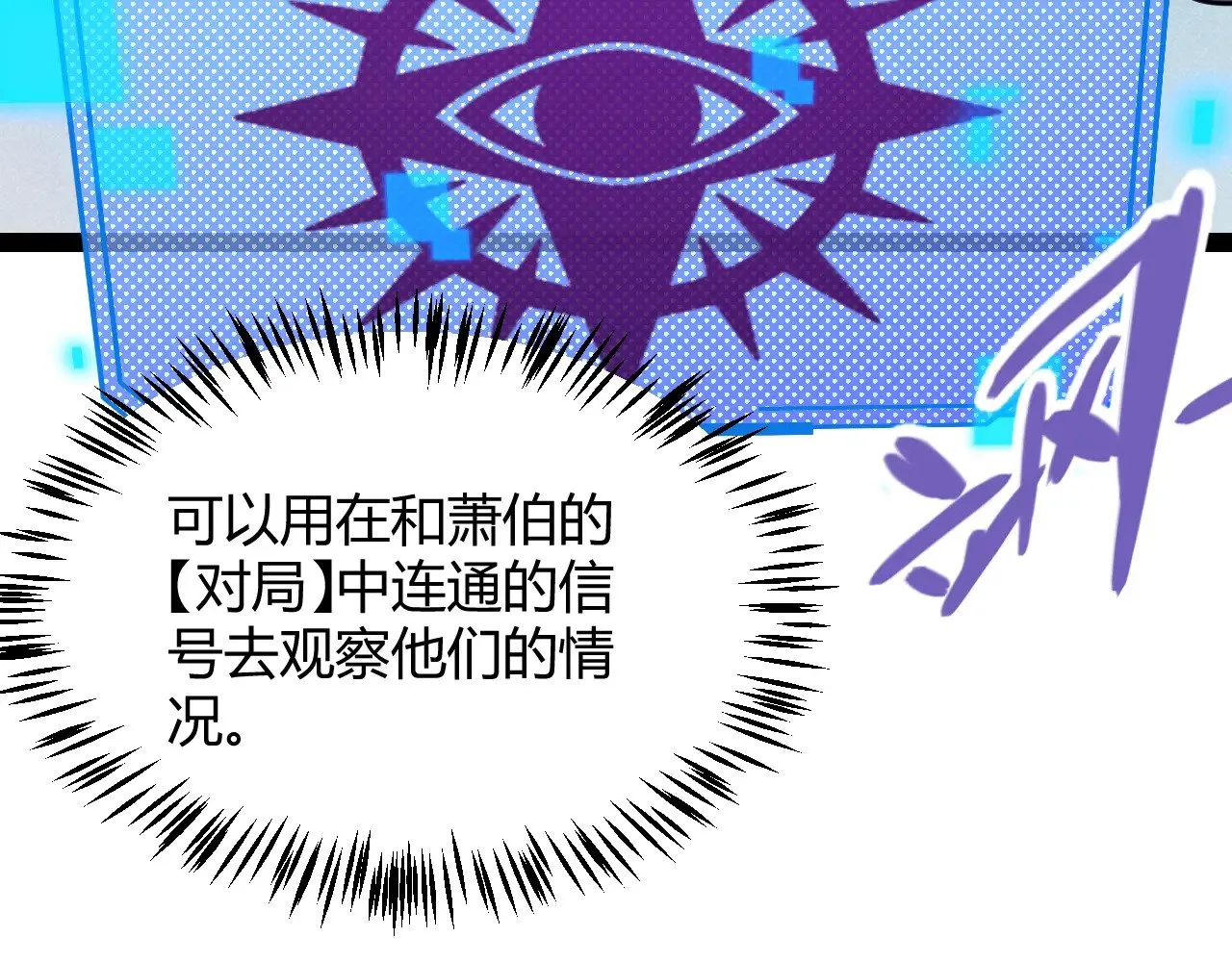 第319话 同伴即家人182