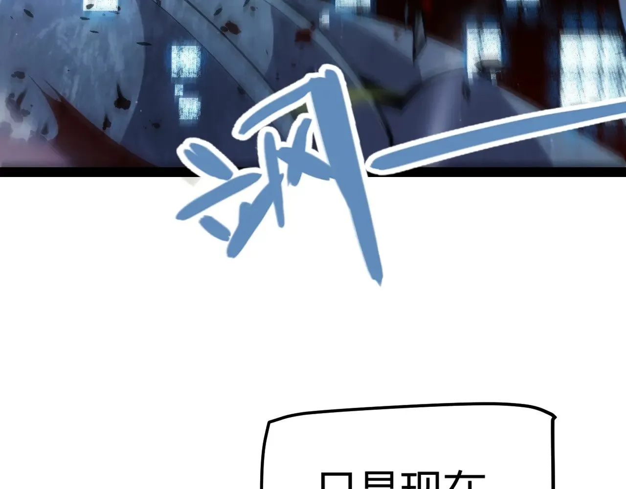 第319话 同伴即家人24