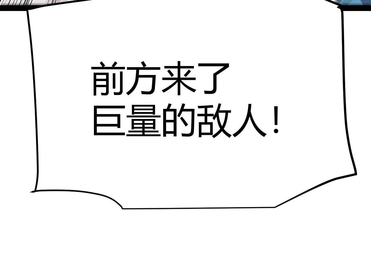 第317话 深处的友谊144
