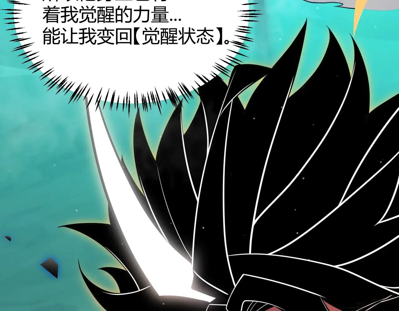 第317话 深处的友谊104