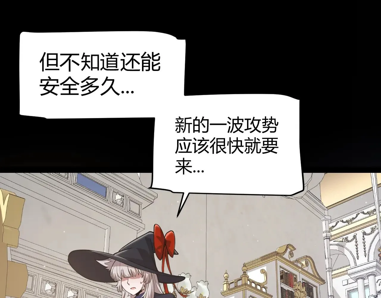 第319话 同伴即家人66