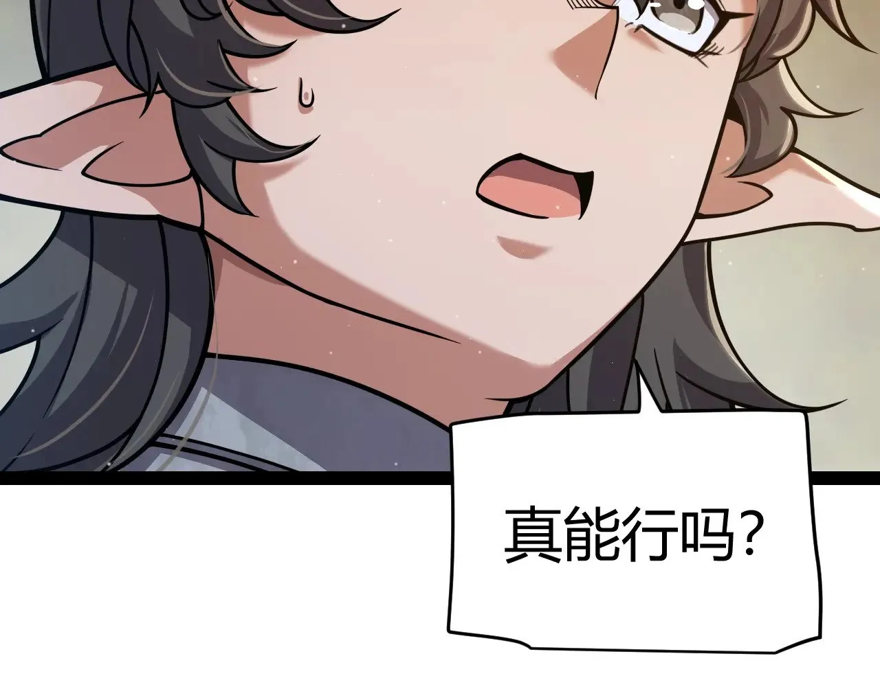 第322话 破解开始89