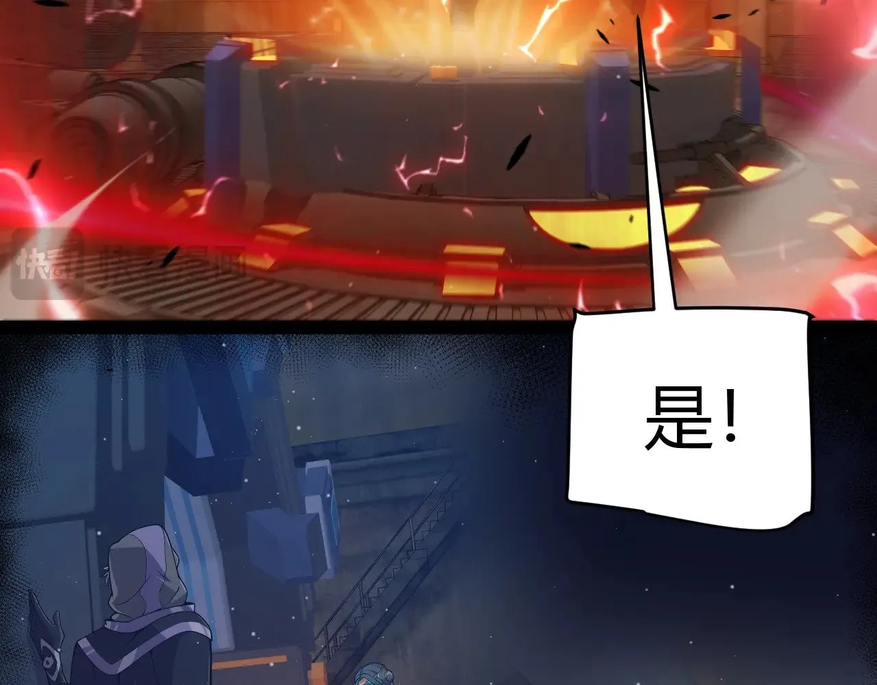 第320话 凌策的赠送37