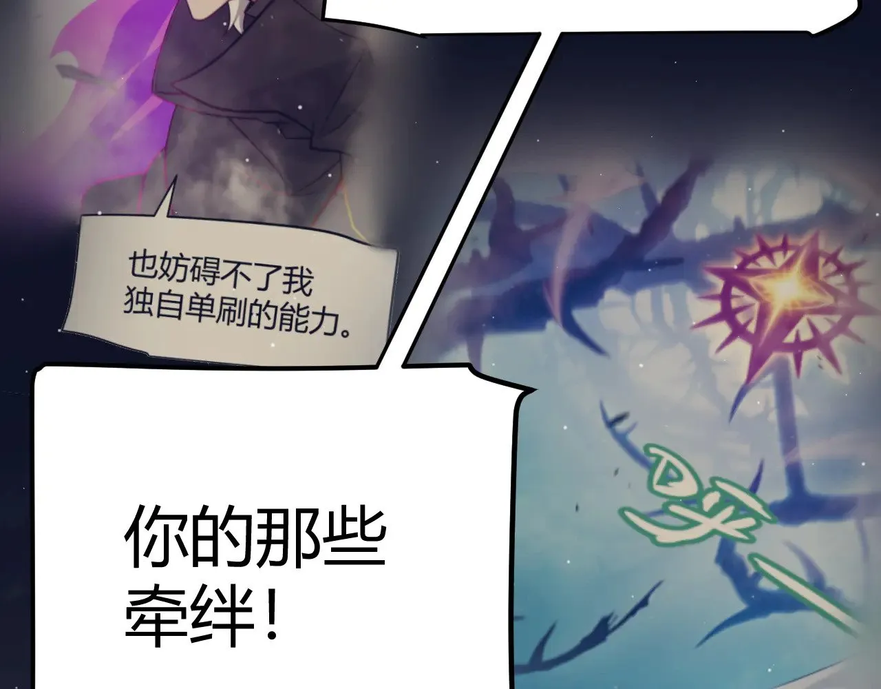 第318话  最后的请求87