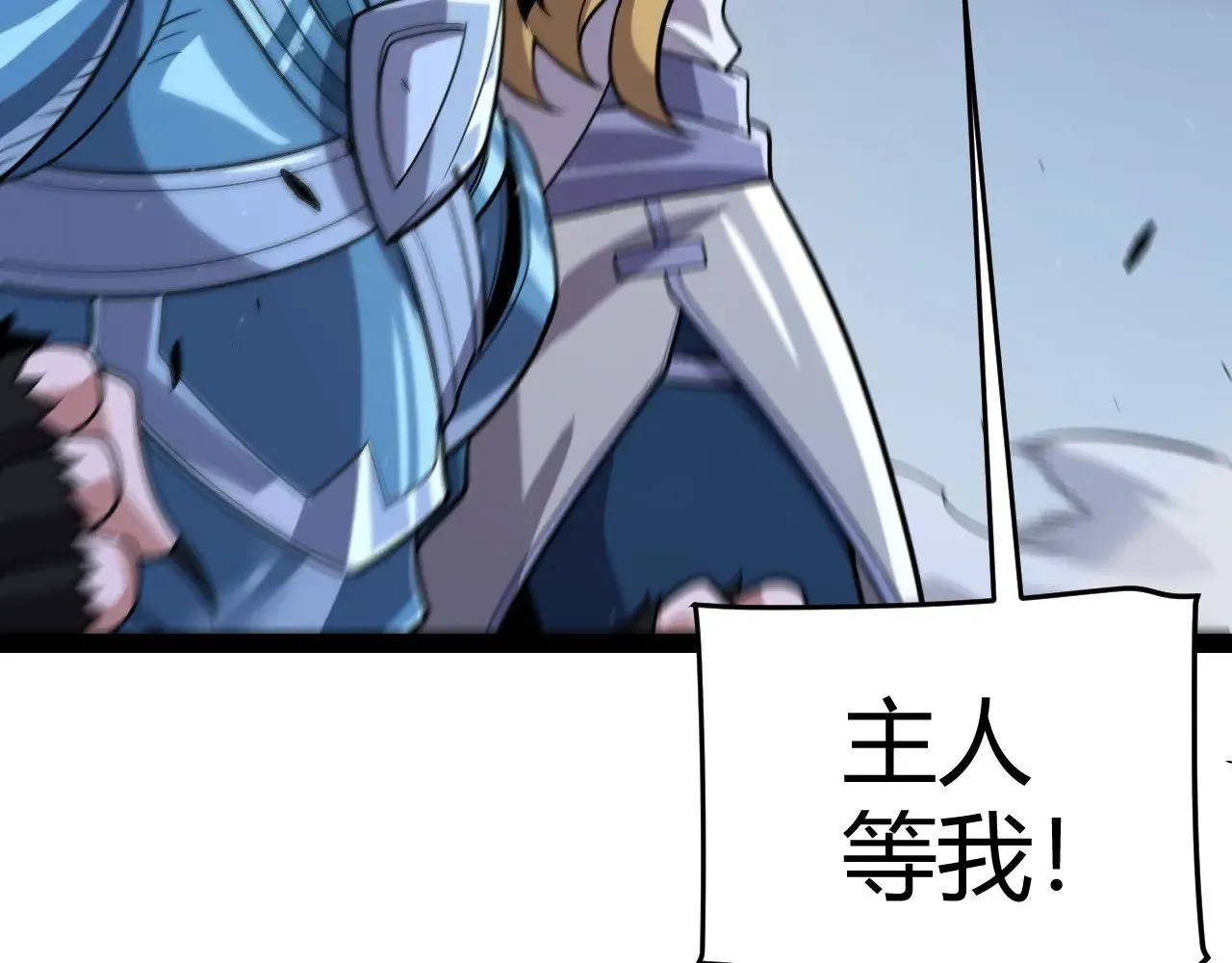 第319话 同伴即家人48