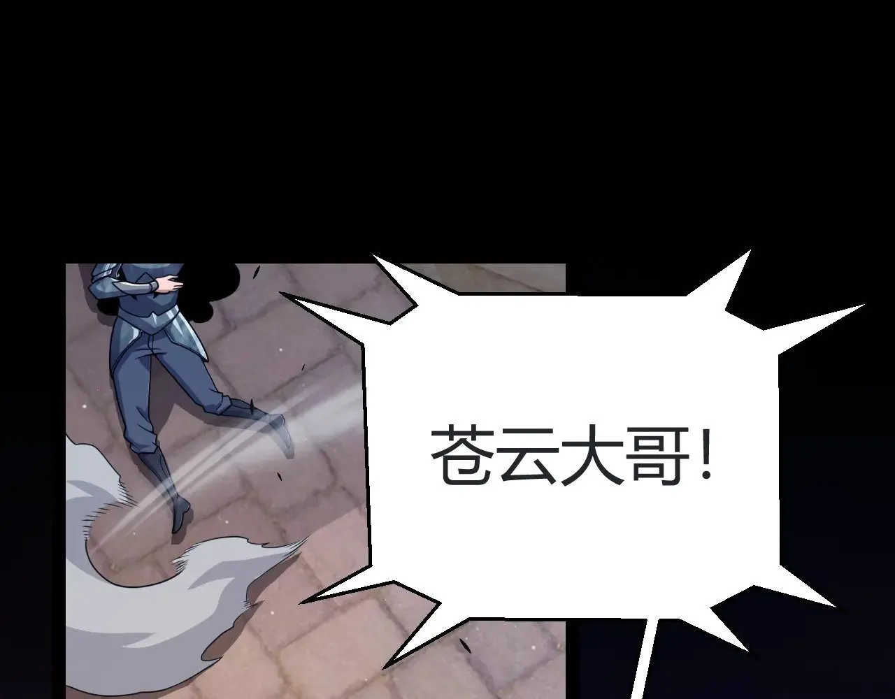 第320话 凌策的赠送6