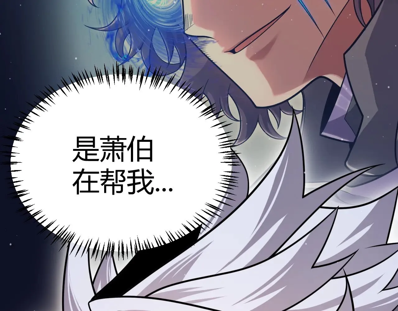 第320话 凌策的赠送148