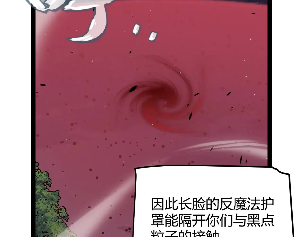 第321话 破解开始160