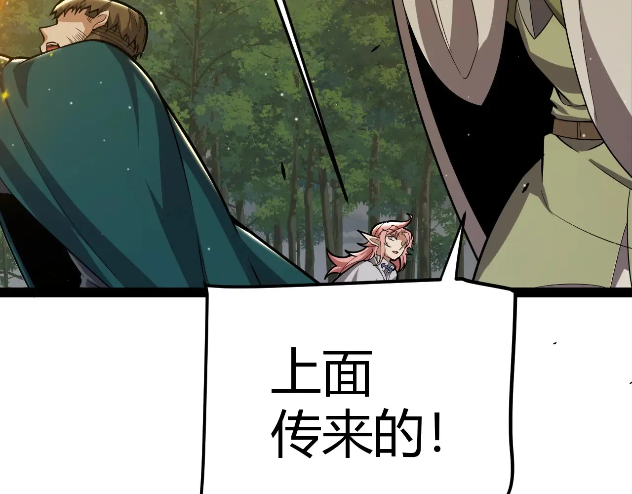 第321话 破解开始152