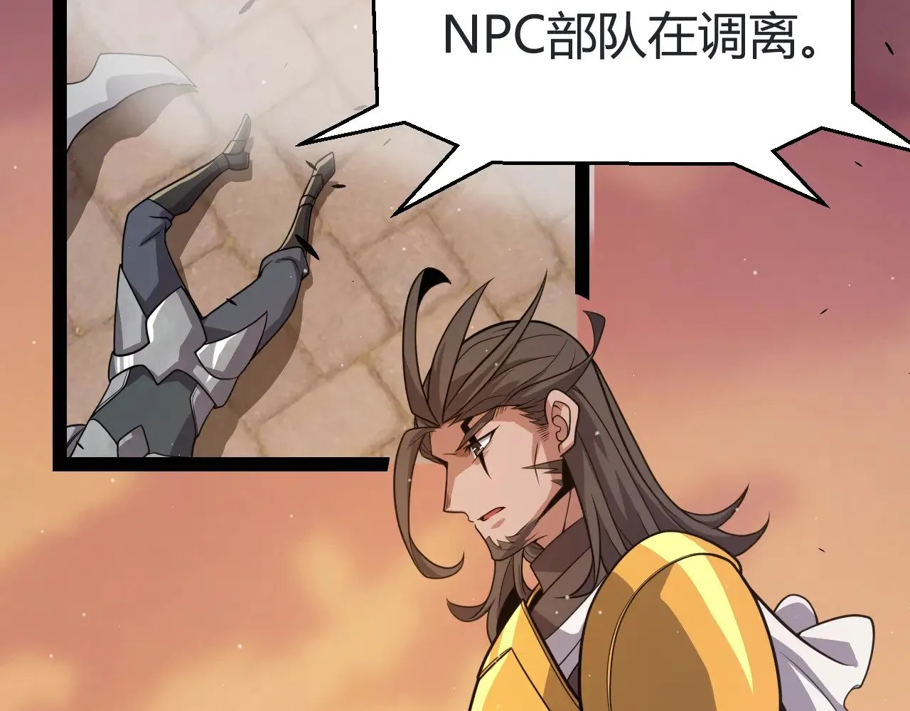 第320话 凌策的赠送8
