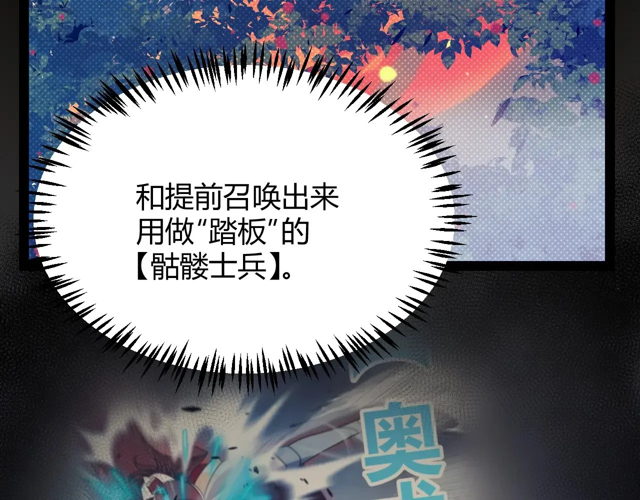 第322话 破解开始164