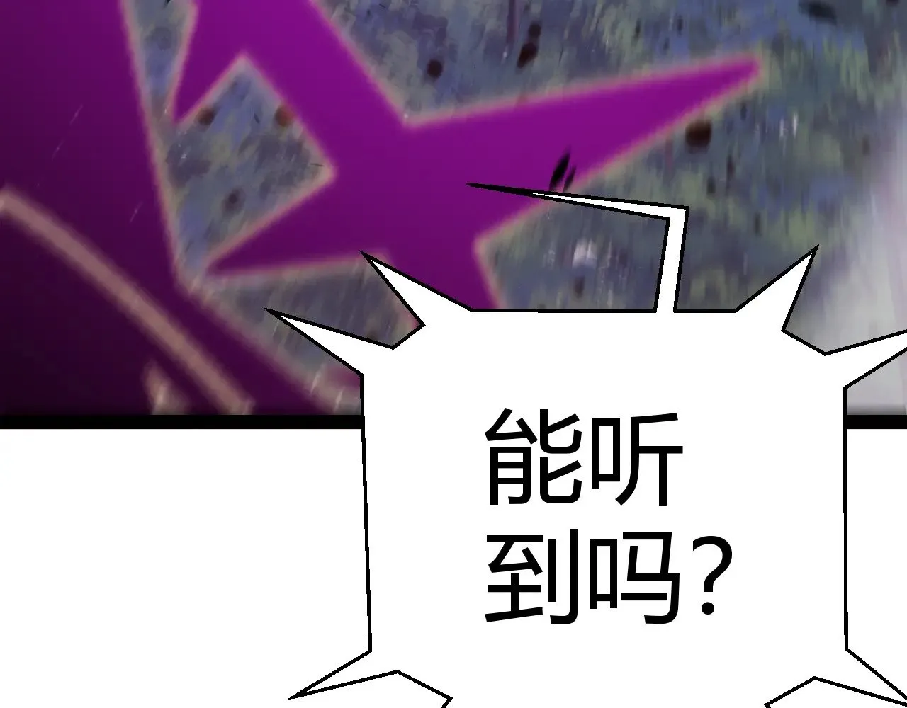 第321话 破解开始150