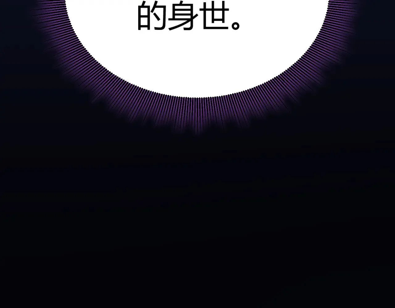第319话 同伴即家人94