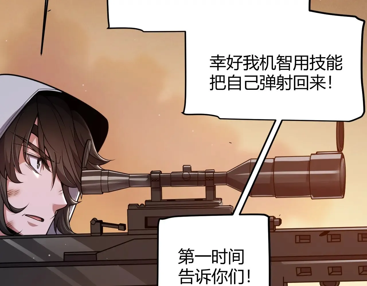 第317话 深处的友谊156