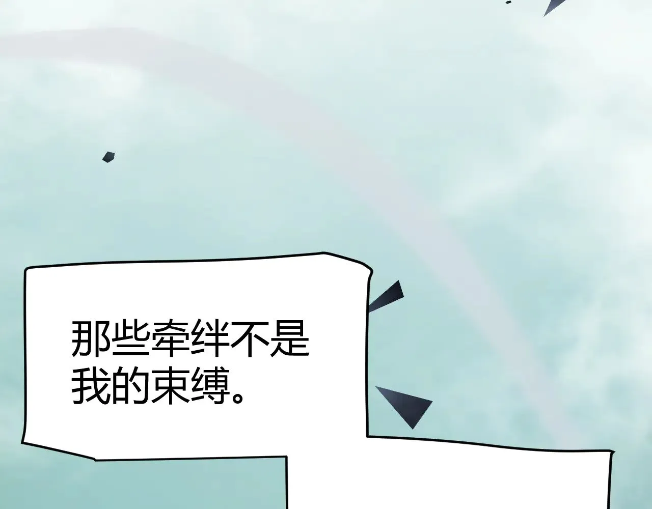 第318话  最后的请求123