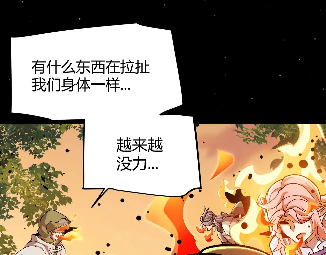 第320话 凌策的赠送127