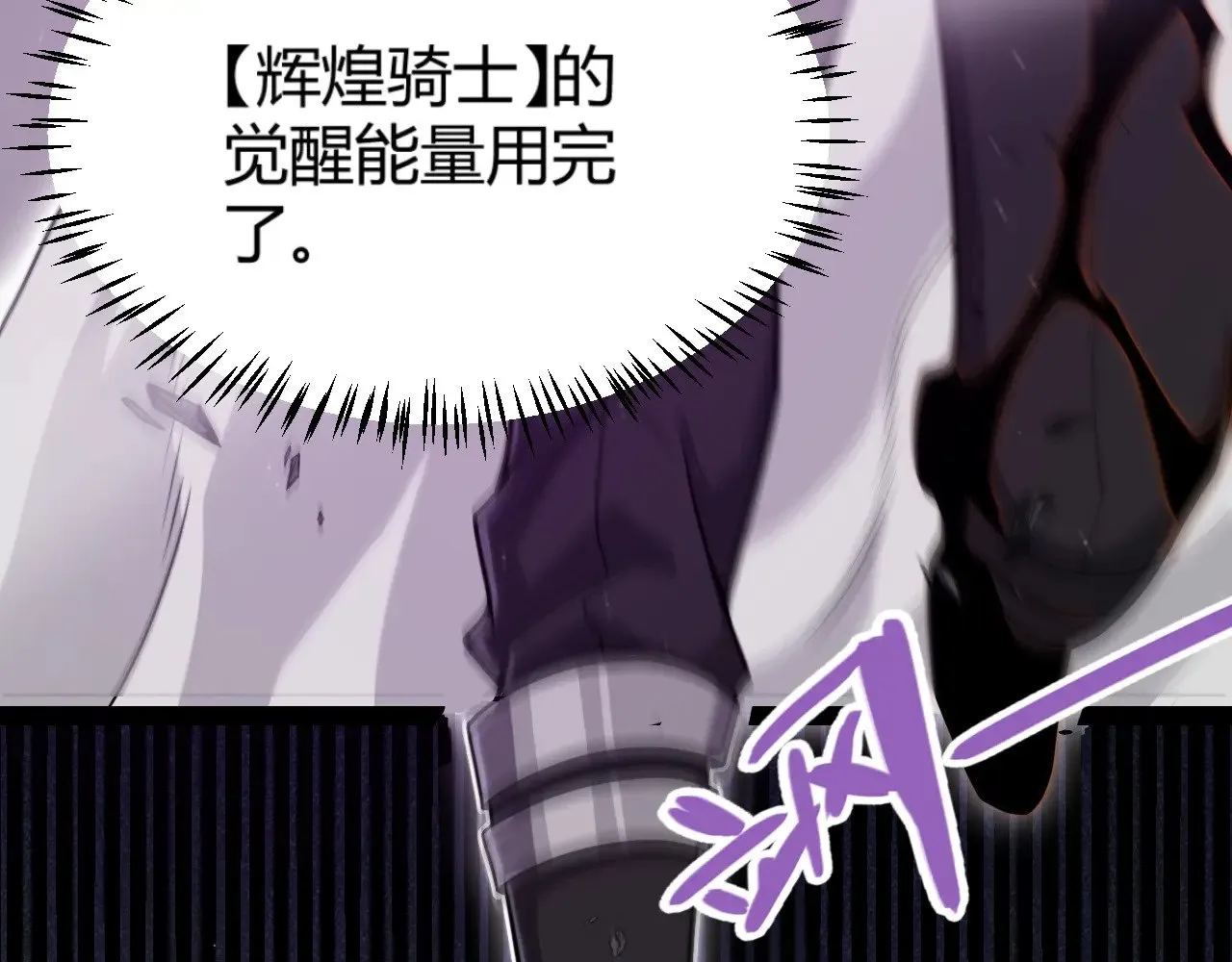 第319话 同伴即家人164