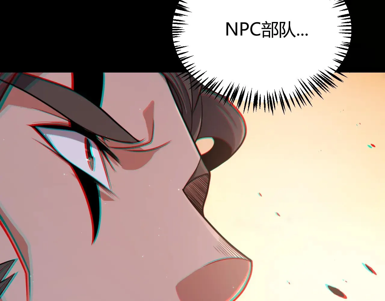 第320话 凌策的赠送52
