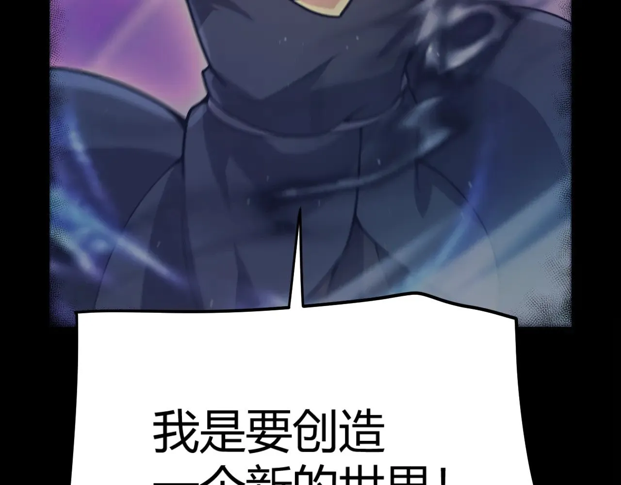 第318话  最后的请求154