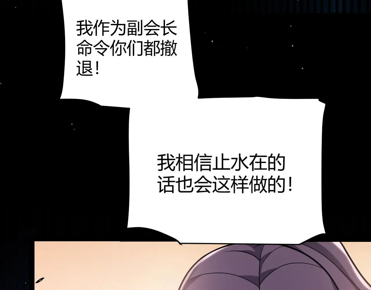 第317话 深处的友谊162