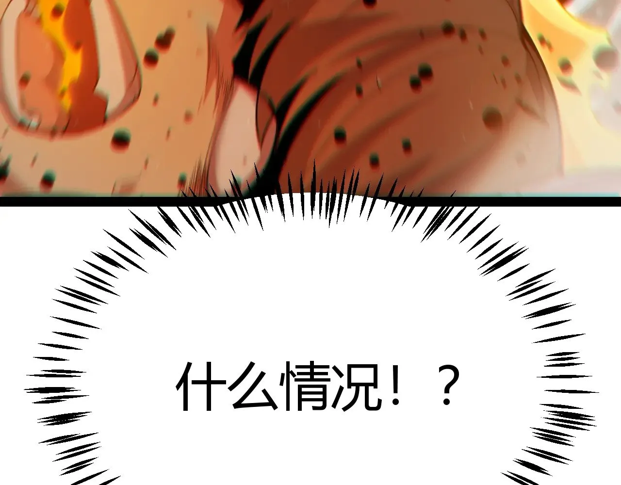第319话 同伴即家人192