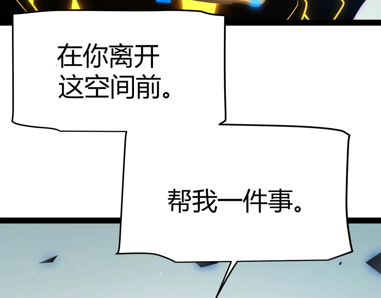 第318话  最后的请求142