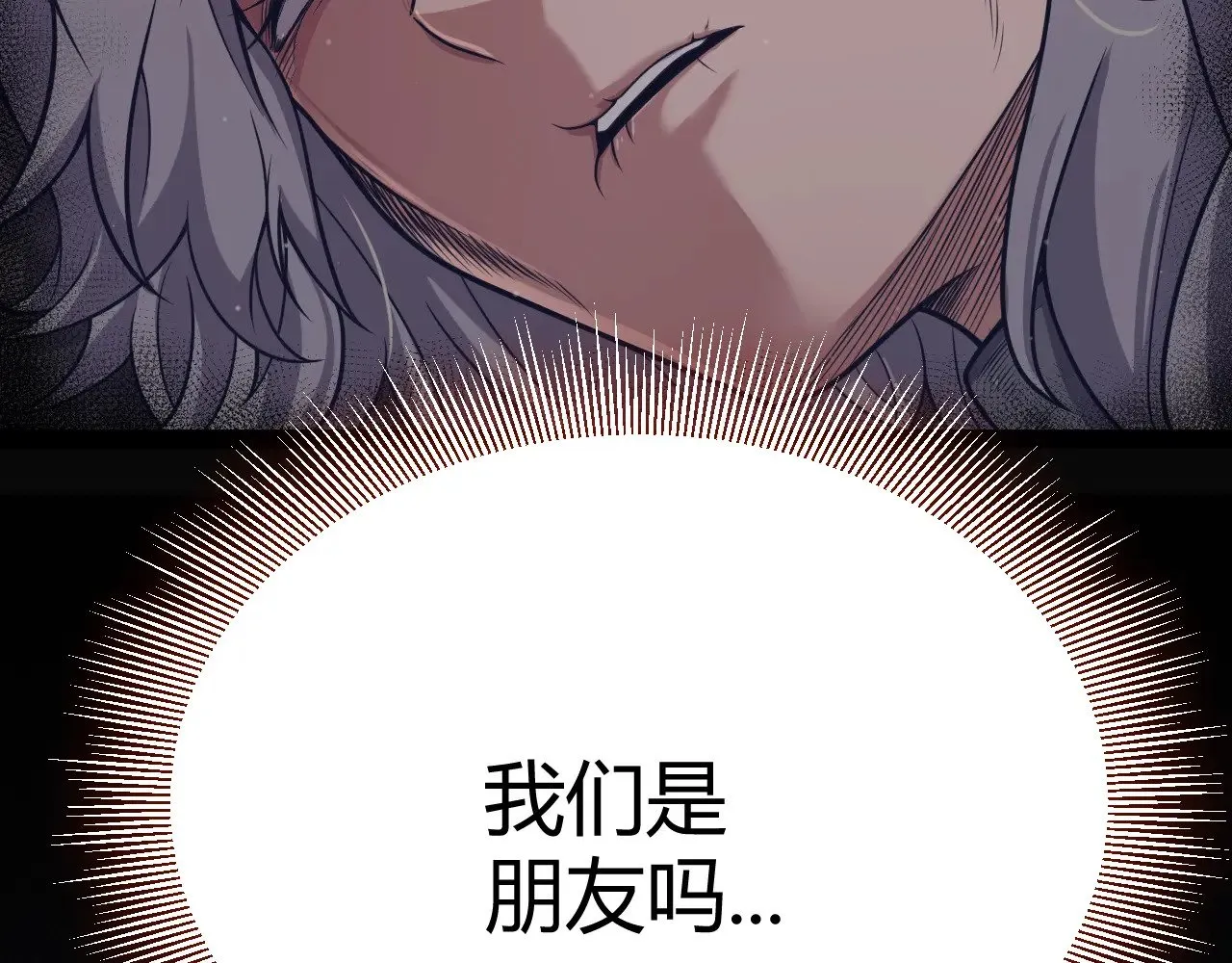 第319话 同伴即家人120