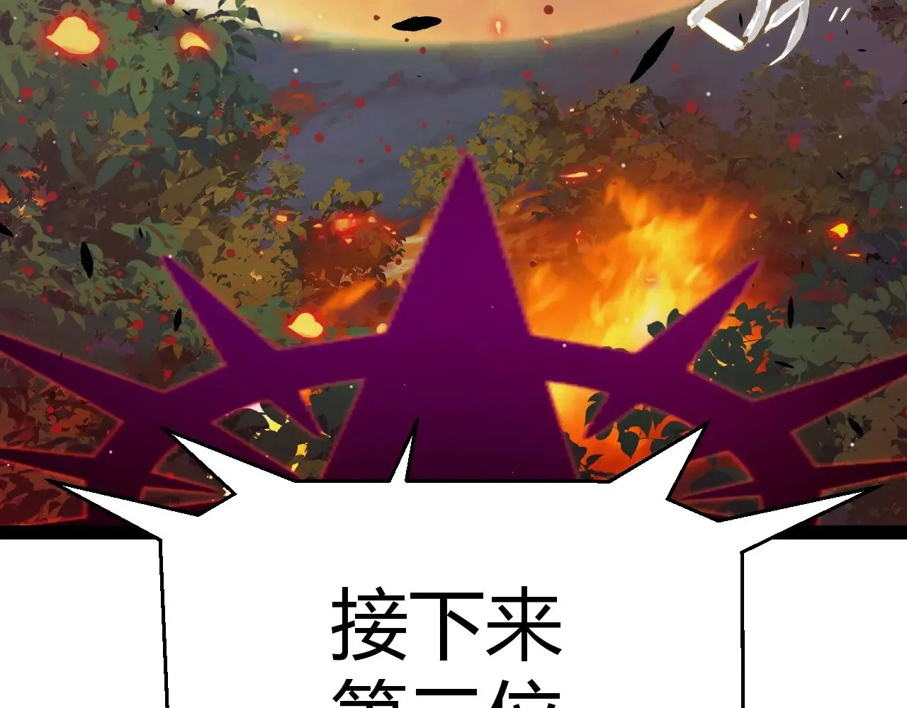 第322话 破解开始83