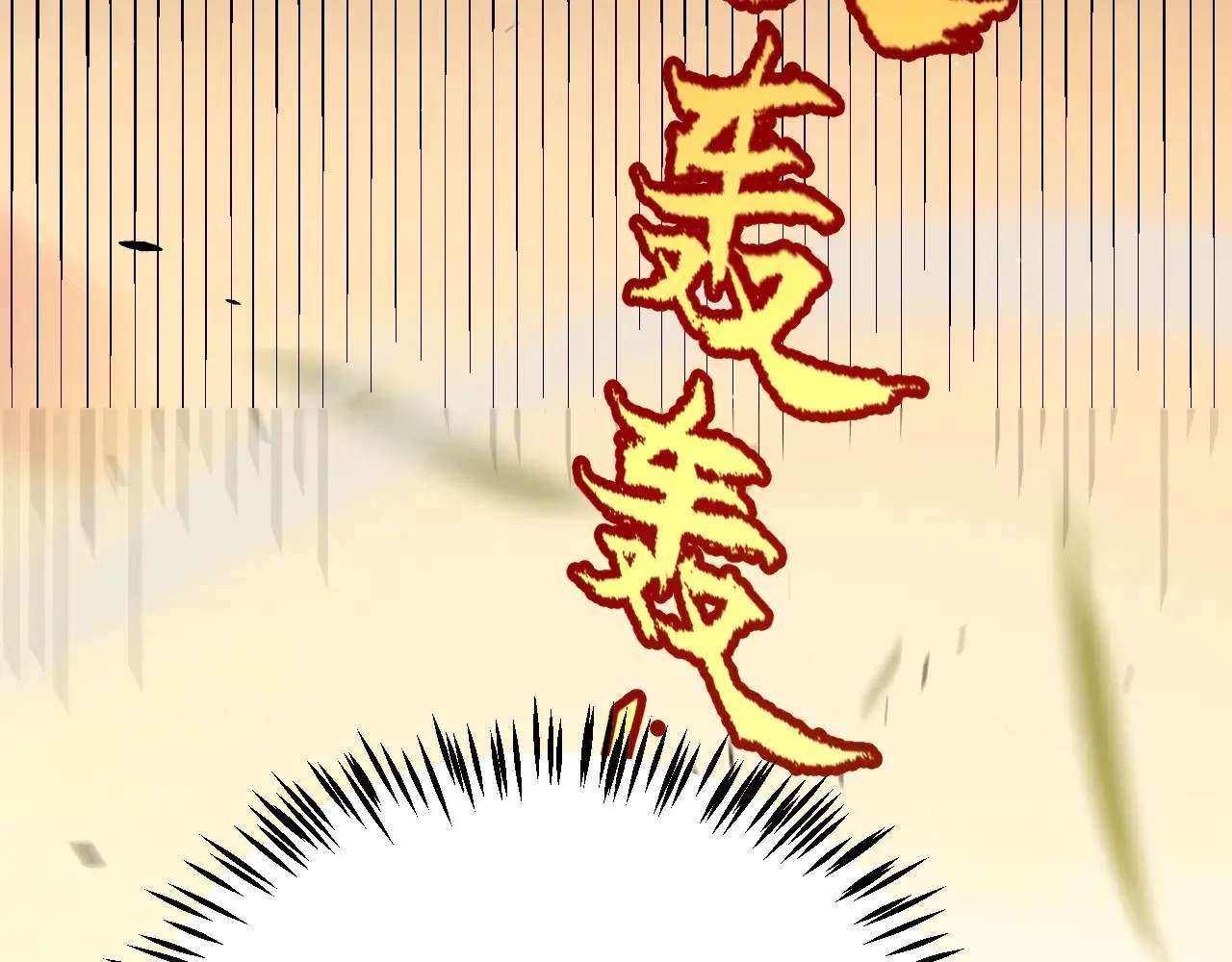 第318话  最后的请求178